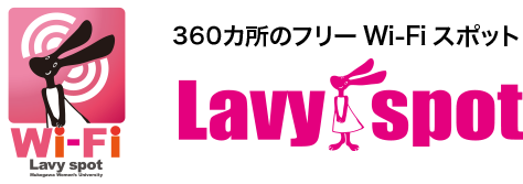Lavy spot